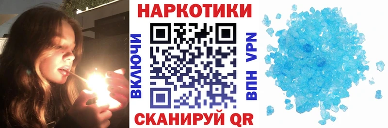 Что такое Нытва Канабис  Меф мяу мяу 