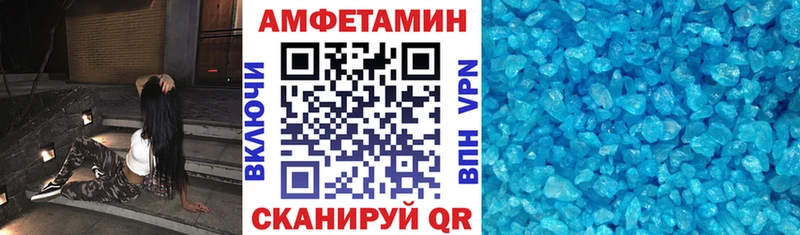 АМФ 98%  даркнет сайт  Нытва 