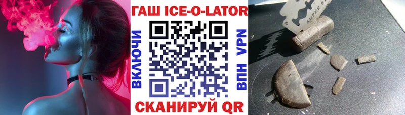ГАШ Изолятор Нытва