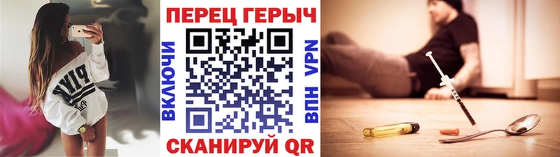 ГЕРОИН Афган  нарко площадка телеграм  Нытва 