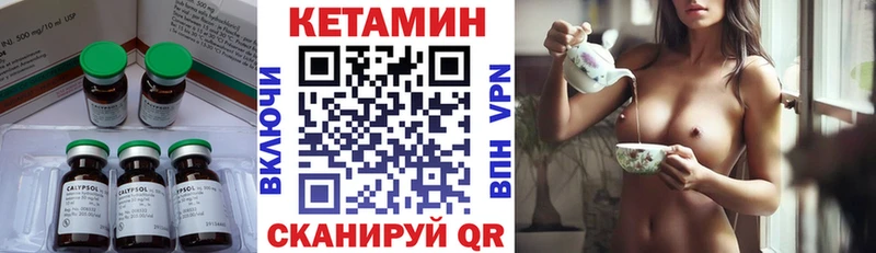 КЕТАМИН ketamine  цены наркотик  Нытва 