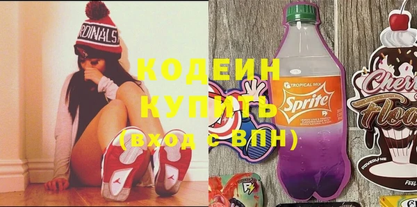 MESCALINE Алексеевка