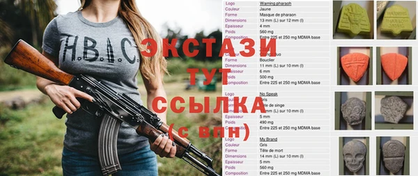 а пвп мука Новокубанск