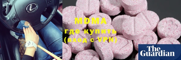 MESCALINE Алексеевка