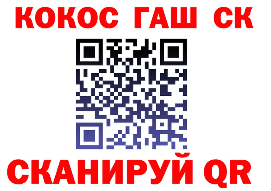 Cocaine 98% как зайти shop мега Нытва