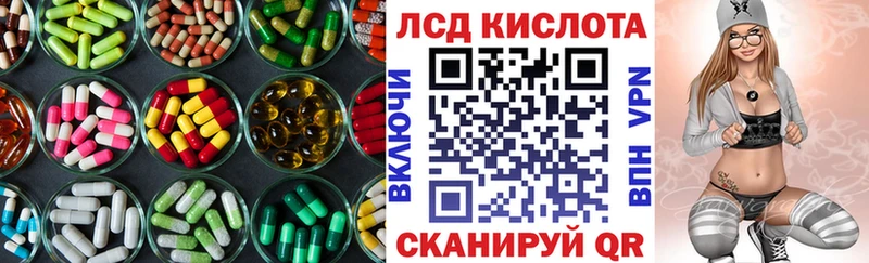 MEGA зеркало  как найти закладки  Нытва  shop как зайти  Лсд 25 экстази кислота 