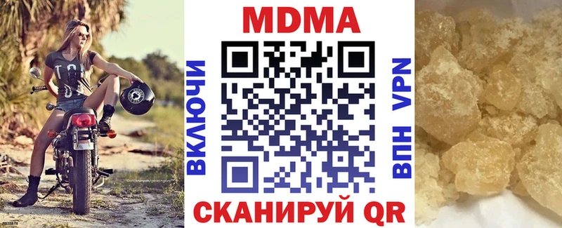 ОМГ ОМГ зеркало  продажа наркотиков  Нытва  MDMA кристаллы 