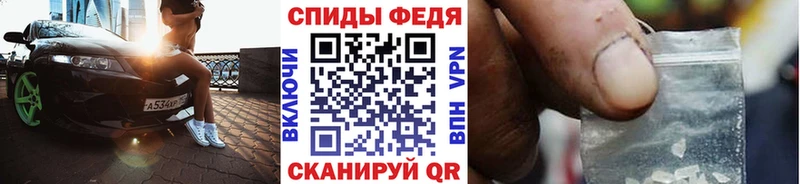 Метамфетамин мет  Нытва 