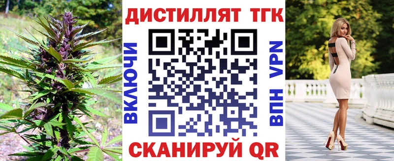 Дистиллят ТГК вейп с тгк  hydra tor  Нытва 